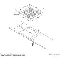 Варочная панель Korting HG 674 CTRB