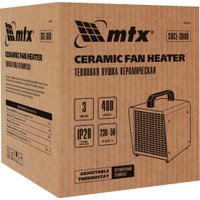 Электрическая тепловая пушка MTX SHCL-3000