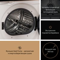 Сушильная машина VARD VTH61 в Барановичах