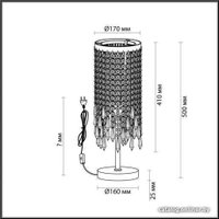 Настольная лампа Odeon Light 5028/1T