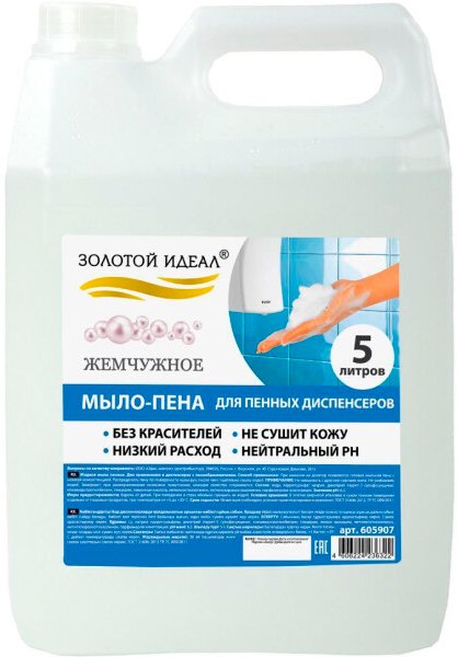 

Золотой идеал Мыло-пена Жемчужное 605907 5 л