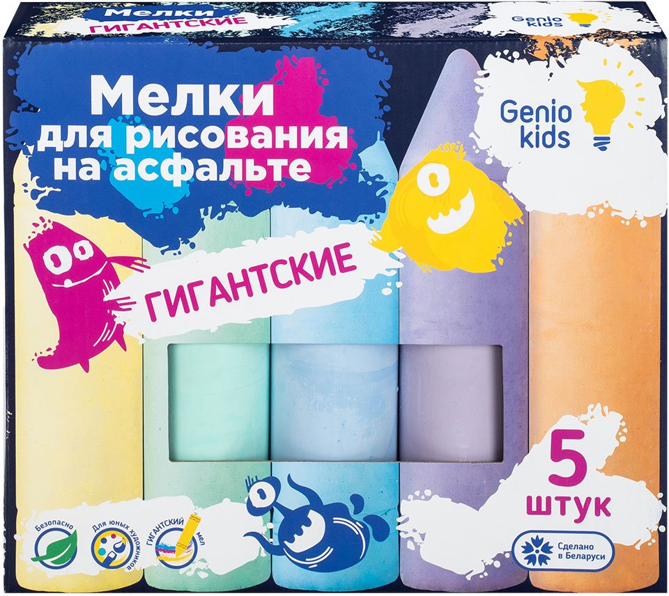 

Набор мела канцелярского Genio Kids MLG05