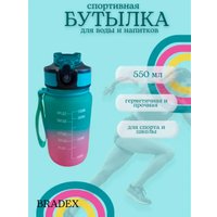 Бутылка для воды Bradex TDA 4321