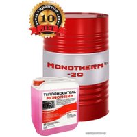 Теплоноситель MONOTHERM -20 10 кг