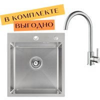 Кухонная мойка ARFEKA ECO AR 450*500 + cмеситель SIRIO SATIN