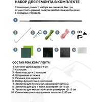 Треккинговая палатка RSP Outdoors Lake 2 (зеленый)