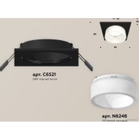 Точечный светильник Ambrella light Techno spot XC6521065 SBK/FR