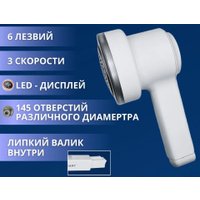 Машинка для удаления катышков Beheart MQ10