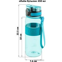 Бутылка для воды Elan Gallery Water Balance 650мл 280099 (бирюзовый)