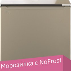 

Морозильный ларь Hiberg PF 25 NFG