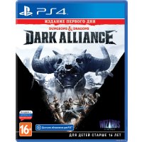  Dungeons & Dragons: Dark Alliance. Издание первого дня для PlayStation 4