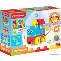 Развивающая игрушка Азбукварик Talky Blocks. Паровозик 2828