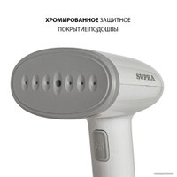 Отпариватель Supra SBS-150 в Орше