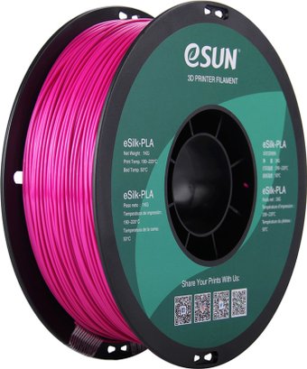 eSUN eSilk PLA 1.75 мм 1000 г (пурпурный)