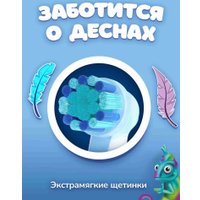 Сменная насадка Oral-B PRO Kids Chameleon (4 шт)