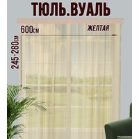 Тюль Велес Текстиль 600В (250x600, желтый)