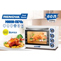 Мини-печь Renova MO-60GFRLTW1