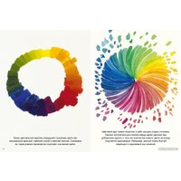 Книга издательства КоЛибри. Цвет. Материалы, техники, сочетания 9785389239548 (Бурбом П., Претель Т.)