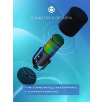 Проводной микрофон IO by Red Square Mike SE (черный)