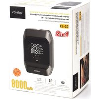 Автомобильный компрессор Eplutus EL-22