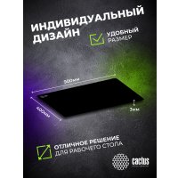 Коврик для стола CACTUS CS-MPC-PRO02ХXL