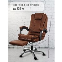 Офисное кресло Jiqiao B&F DM7001 (коричневый)