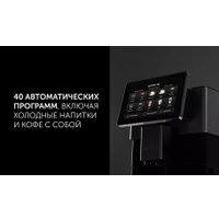 Кофемашина Polaris PACM 2081AC Wi-Fi IQ Home