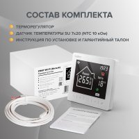 Терморегулятор Caleo C947 Wi-Fi (белый)