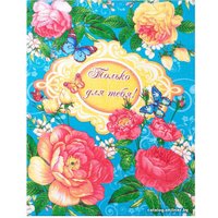 Полотенце Русский дом Английская роза 7574145 (бирюзовый)