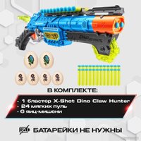 Бластер игрушечный Zuru 4861