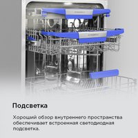 Встраиваемая посудомоечная машина MAUNFELD MLP60230 Light Beam Wi-Fi