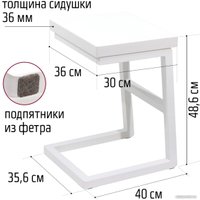 Табурет Millwood СДН-6 Арне 2 Л (белый/металл белый)