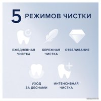 Электрическая зубная щетка Oral-B iO 6 (серый опал)