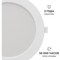 Точечный светильник Apeyron Electrics 06-164