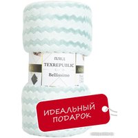 Плед Tex Republic Absolute Зигзаг двухцветный Flannel 200x220 92577 (бирюзовый) в Солигорске