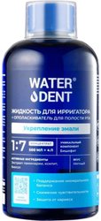 Waterdent Укрепление эмали + ополаскиватель для полости рта 2 в 1 500 мл