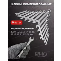 Универсальный набор инструментов Disen DS-41802-5(57972) в Гомеле