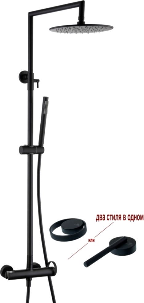 

Душевая система Ganzer GZ19160-C