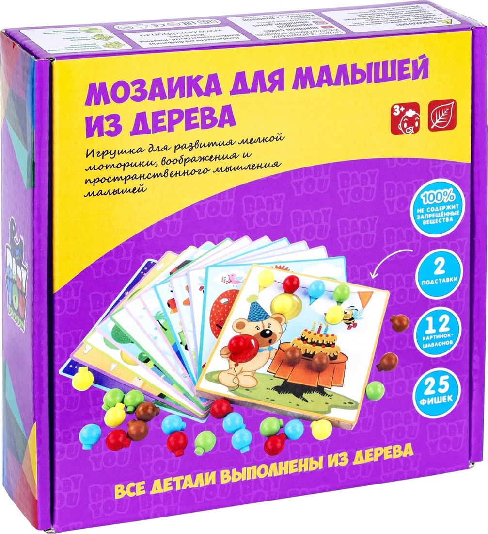 

Мозаика/пазл Bondibon Мозаика для малышей ВВ4859