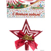 Елочная верхушка Серпантин Рождество звезда с бантом 9.5 см (красный) 201-1099