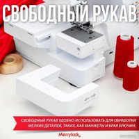 Коверлок Merrylock 8000