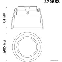 Точечный светильник Novotech Cloud 370563