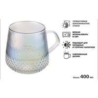 Кружка Perfecto Linea Sonata Brilliant 30-004003