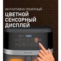 Аэрогриль (аэрофритюрница) Weissgauff WAF 726 DS Digital OptiFry