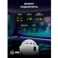 Проектор CACTUS CS-PRE.01WT.WUXGA-A