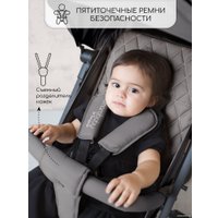 Коляска прогулочная «книга» Amarobaby Airy (серый)