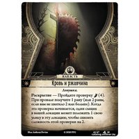 Настольная игра Мир Хобби Ужас Аркхэма. Карточная игра: Лабиринты безумия