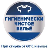 Гель для стирки Persil Color 2.6 л