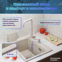 Кухонная мойка Marblan Comfort 60 (оникс, с сифоном и колландером)