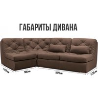 Угловой диван Mio Tesoro Борнео угловой (Velutto 23)